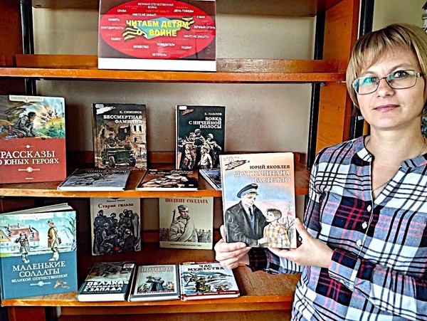 Беседа «Герои в нашей памяти живут»