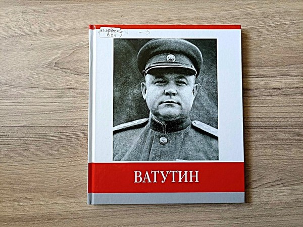 Историческая программа «Сын земли белгородской»