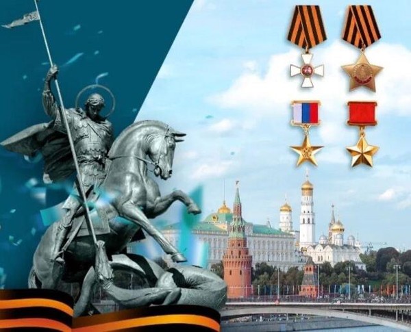 Поздравительный час «День героев Отечества»