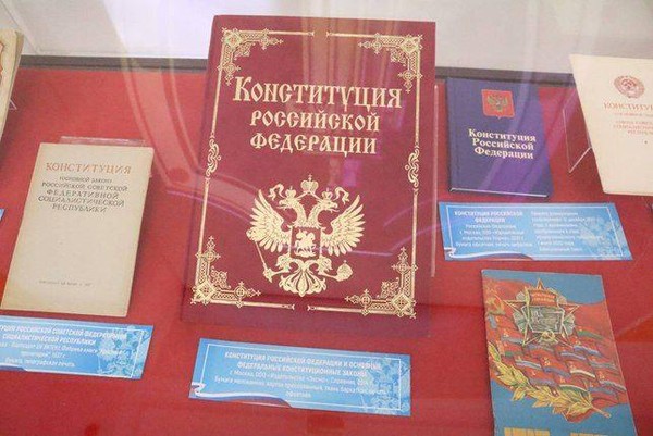 Урок истории «На защите прав граждан»