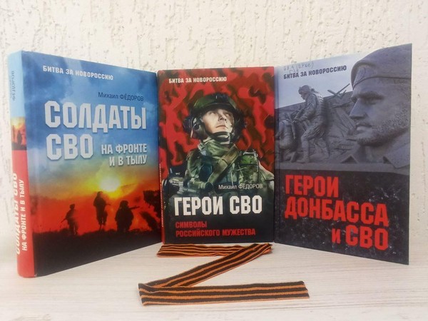 «О героях наших времен»