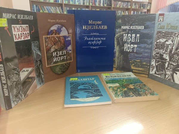 Виртуальный портрет «Мирас Идельбаев – литературовед, педагог, писатель»