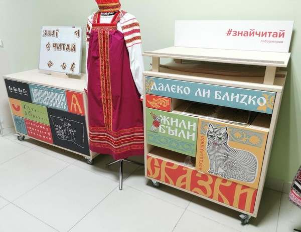 Программа «Сказочная карусель»