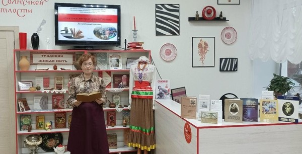 Литературный аукцион «Земли родной талант и вдохновенье»