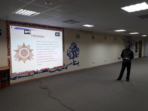 «Герои Отечества: прошлое и настоящее»