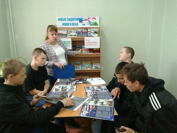 «Жизнь во имя Отечества»