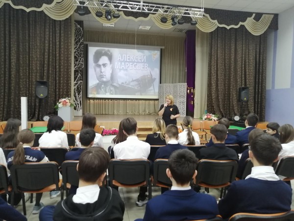 Познавательная программа«В жизни всегда есть место подвигу»