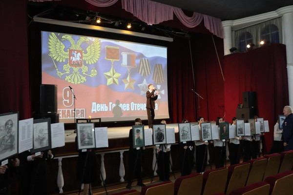 Вечер-встреча «Герои рождаются в бою»