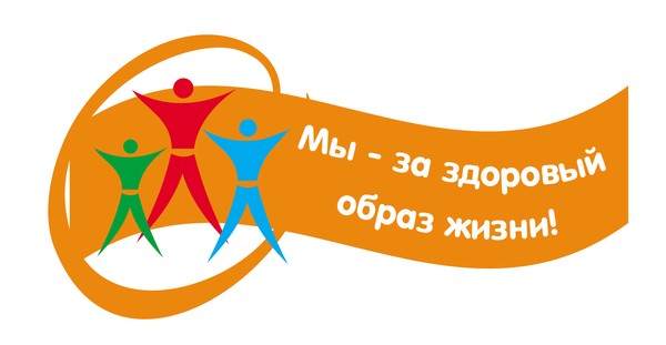 Тематическая программа «Воспитание здоровых привычек»