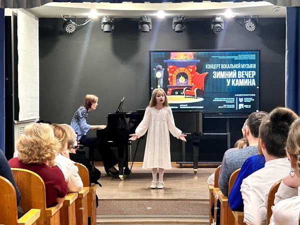 Концерт вокальной музыки