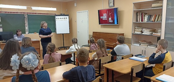 Классный час «День Героев Отечества»