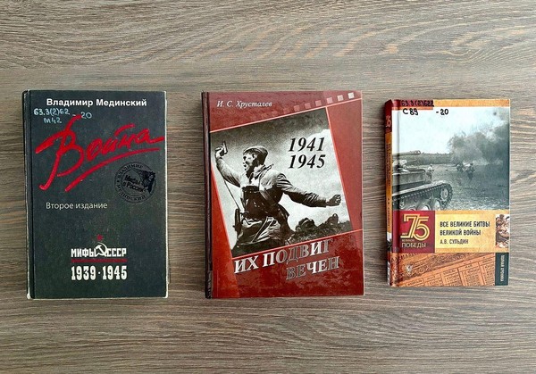 Исторический час «Битва за Москву»