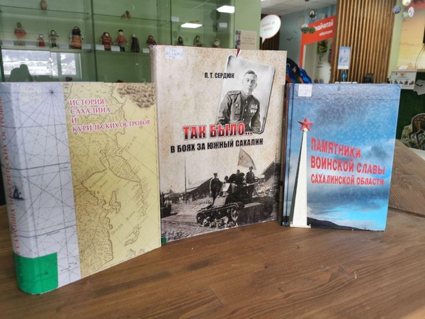 Викторина «Навеки в памяти героев имена»