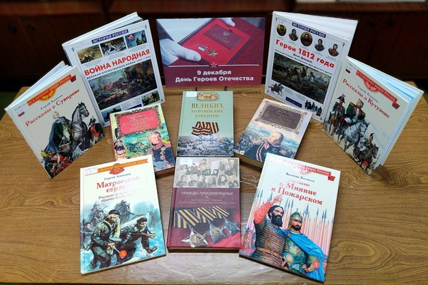 Урок русской доблести «Храбрые славны вовеки»