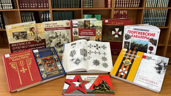 Книжная экспозиция «Равнение на героев»