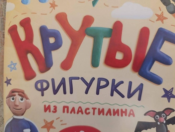 «Новогодние сладости»