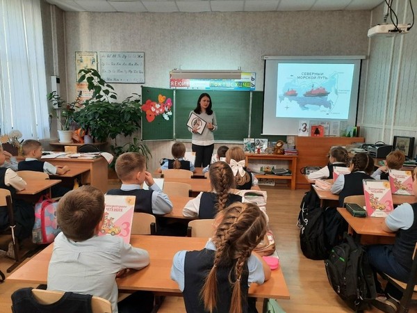 «Герои Отечества: прошлое и настоящее»: информационная интерактивная программа