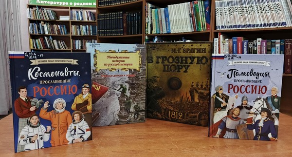 Час мужества «Навеки в памяти героев имена»