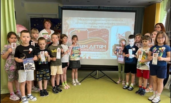 Историческая программа «Ваш подвиг мы никогда не забудем!»