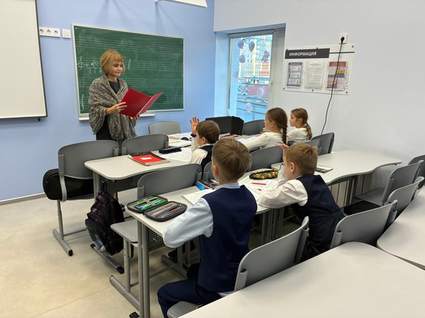 Лекция «Международный день кино»