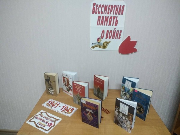 Встреча «Подвигом славны твои земляки»