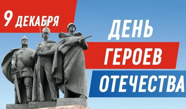 Встреча с участниками и родными СВО Проект «Своих не бросаем»