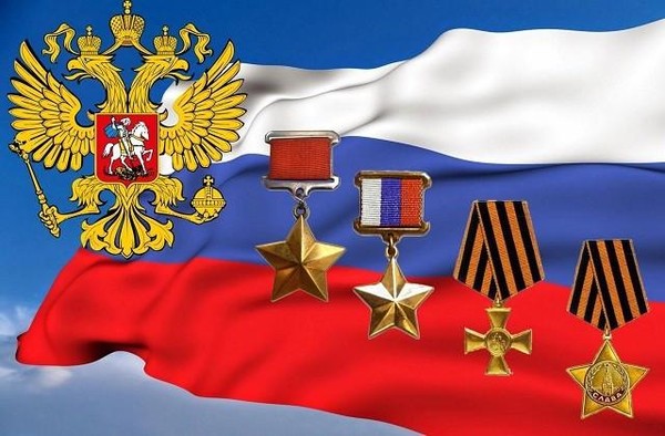 Познавательная программа «Славные Герои Отечества»