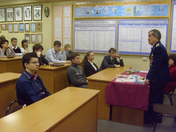 Лекция «Символы государственности России: их значение и история»