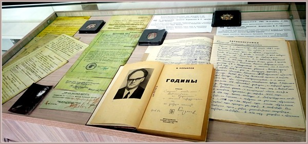 Прошедшие через огонь войны