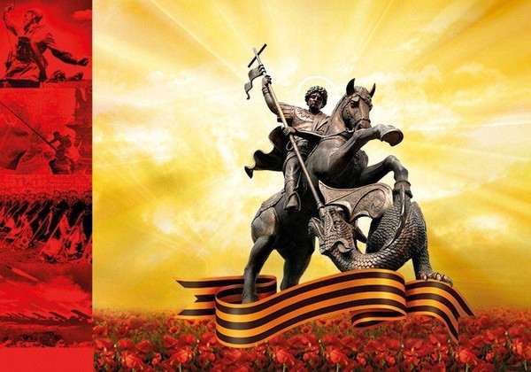 «Сильна героями Россия»