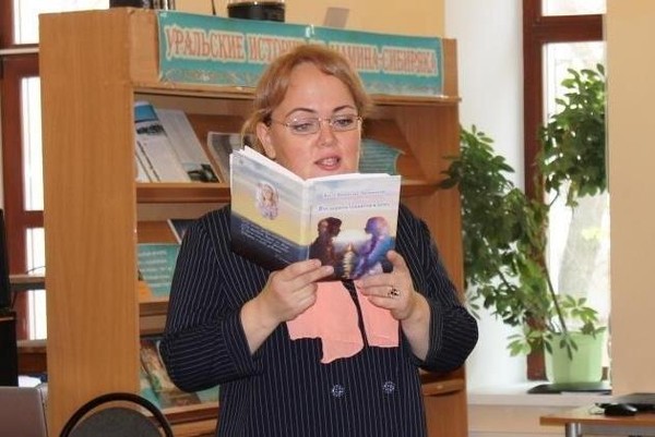 Творческая встреча с Вестой Медведевой «Герои прошлого и настоящего»