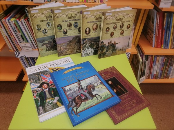 Патриотическое мероприятие «Гордимся славою героев»