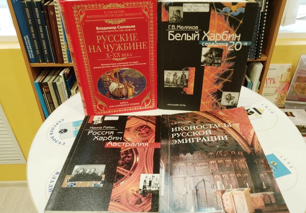 Лекция «Неизвестные писатели-эмигранты: А. Жемчужный и Т. Мамонова»