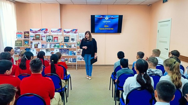 Программа «Герои отечества – слава и гордость»