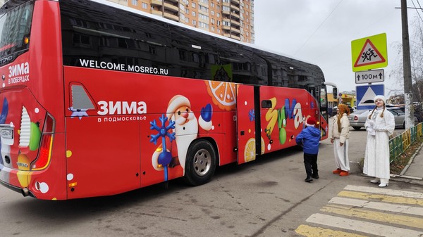 Новогодний автобус