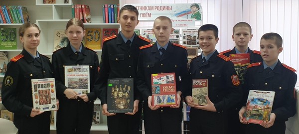 Урок славы «Достойные защитники Отечества»