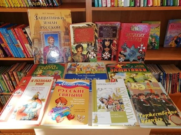 Час мужества «В жизни есть место подвигу»