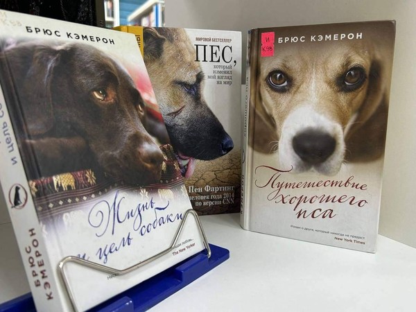 Выставка «Те, кто всегда с нами»