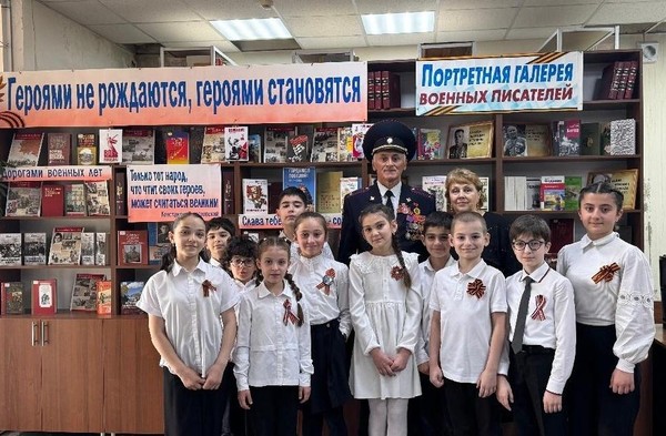 Урок доблести «Героями не рождаются! Героями становятся!»