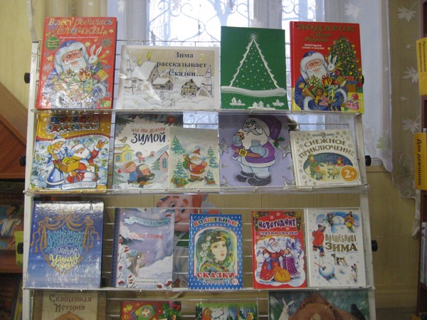Обзор «Зима рассказывает сказки»