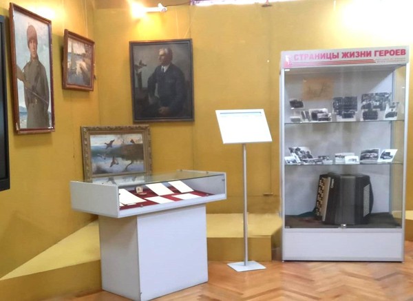Выставка «Страницы жизни героев»