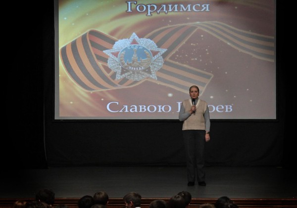 Программа «Гордимся славою героев»