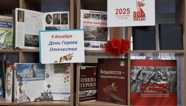 Краеведческий час «Подвиг твой бессмертен!»