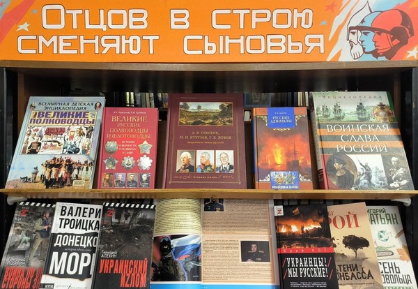 «Отцов в строю сменяют сыновья»