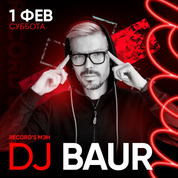 01.02 - DJ Baur