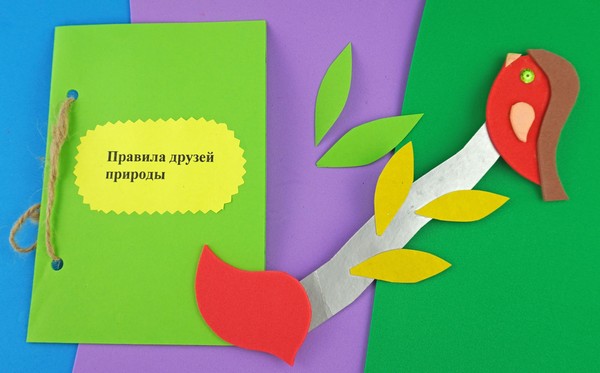 Мастер-класс «Птичка на книжную страничку»