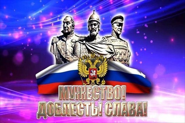 Час мужества