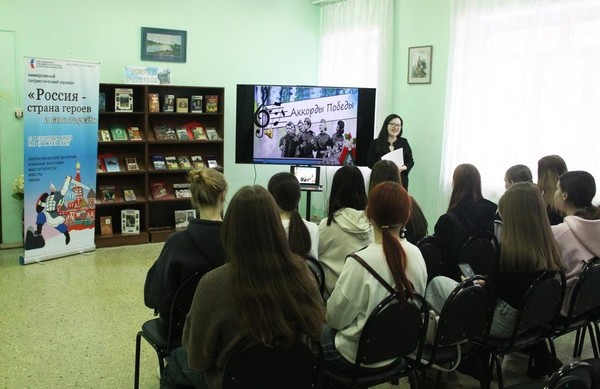 Литературно-музыкальный вечер «О Родине, о мужестве и славе»