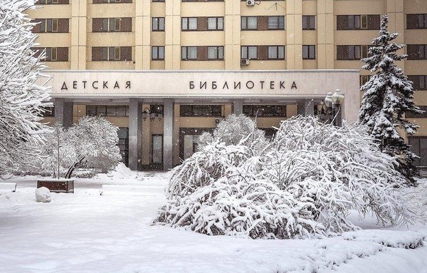 В РГДБ пройдет конференция «Вместе за семейный Интернет: роль и возможности библиотек»