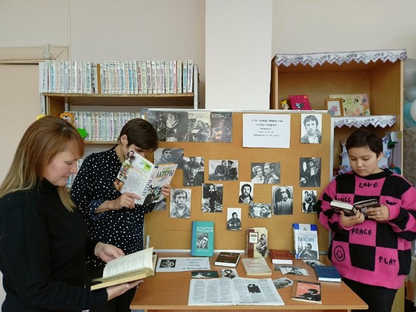 Программа «Поэтическое слово В. С. Высоцкого»